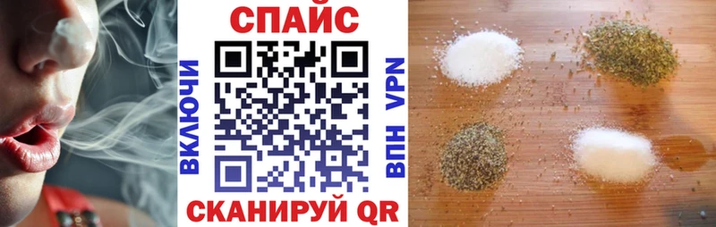 Бутират 99%  blacksprut как войти  Ишимбай 