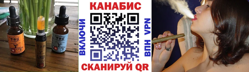 дарнет шоп  Ишимбай  Canna-Cookies марихуана 