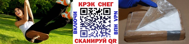Кокаин Боливия  Ишимбай 
