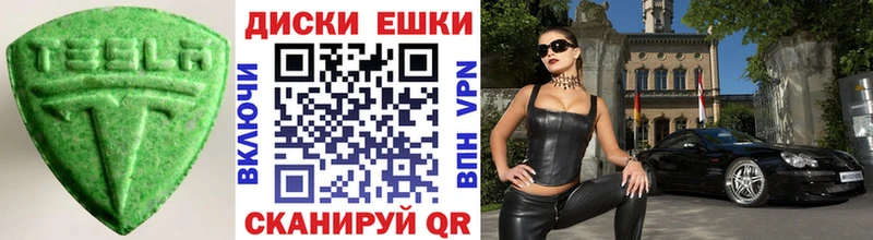 Экстази mix  Ишимбай 