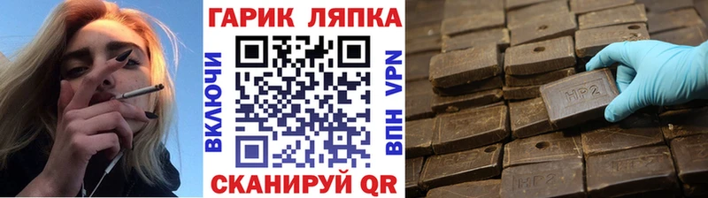 ГАШИШ VHQ  Ишимбай 