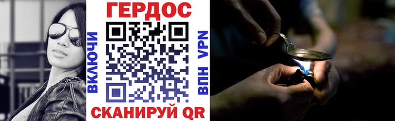 Героин VHQ  Ишимбай 