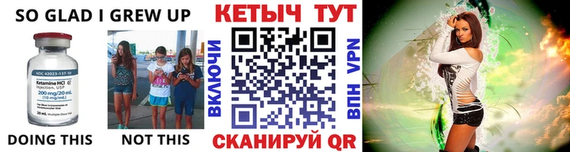 Кетамин ketamine  Ишимбай 