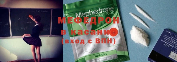 MDMA Армянск
