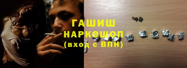 гашиш Алексеевка