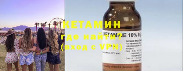 мескалин Алексин