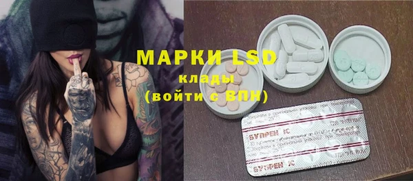 MDMA Армянск