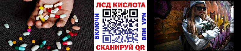 закладки  МЕГА как зайти  ЛСД экстази кислота  Ишимбай 