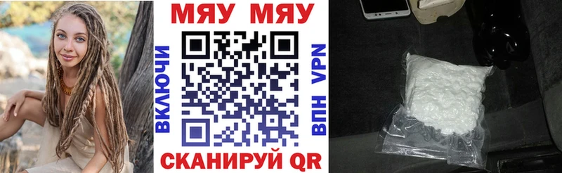 МЕФ  Ишимбай