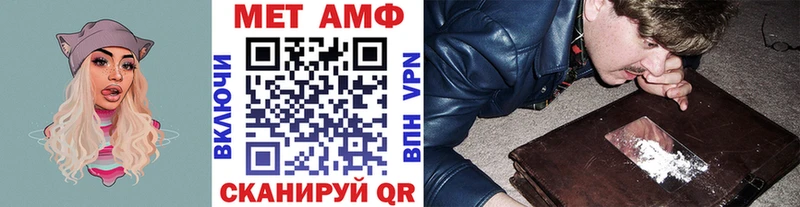 нарко площадка Telegram  Ишимбай  Метамфетамин винт 