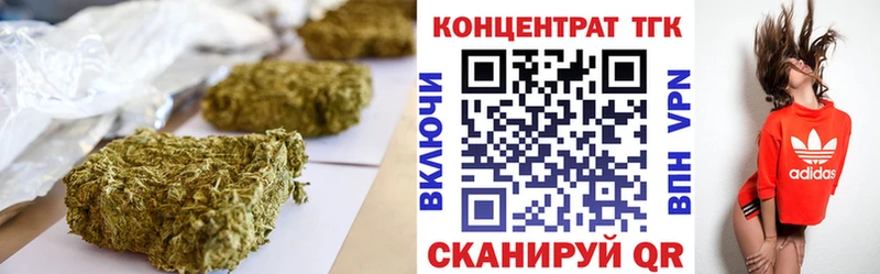 нарко площадка клад  Ишимбай  ТГК вейп 