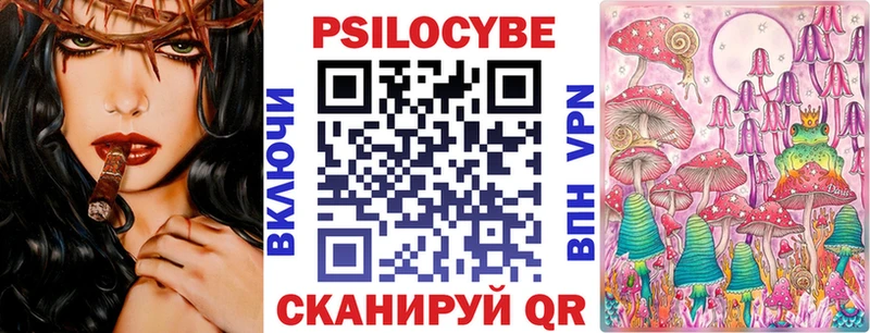 Галлюциногенные грибы Psilocybe  omg ССЫЛКА  Ишимбай 