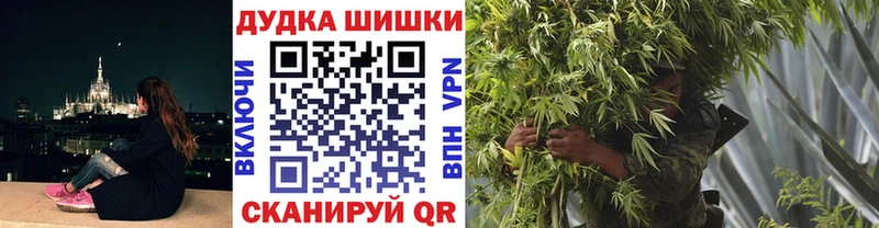 Марихуана MAZAR Ишимбай