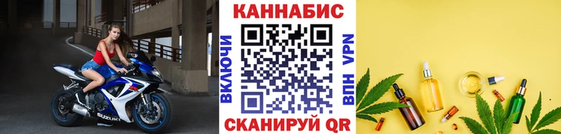 Бошки марихуана марихуана  darknet наркотические препараты  Ишимбай 